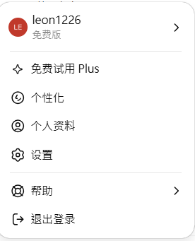 ChatGPT avatar menu