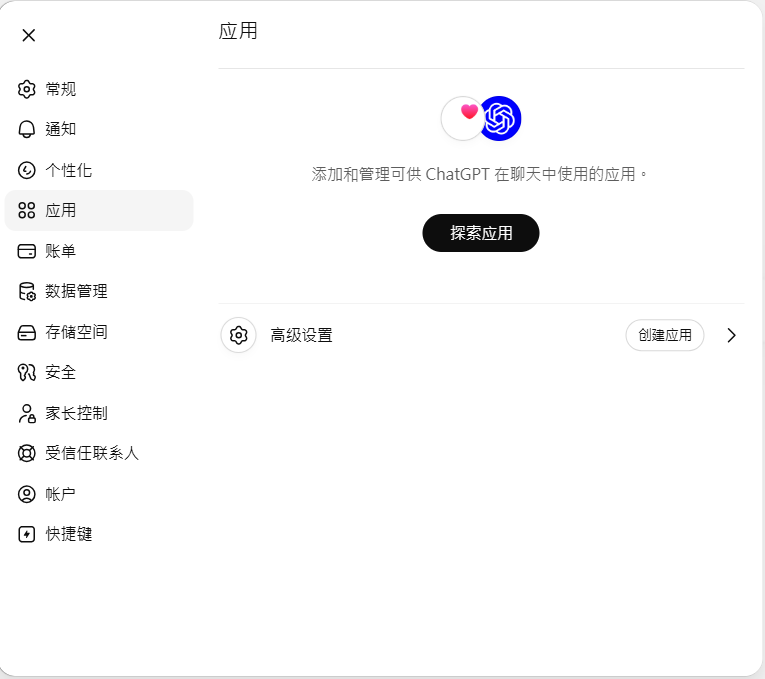Apps page with Create app button