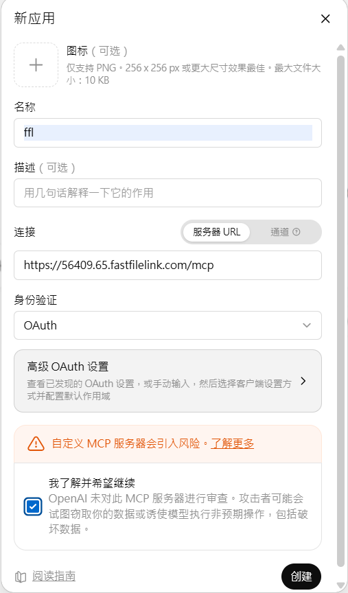 New App dialog filled in