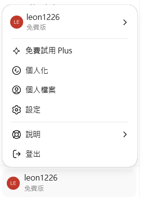ChatGPT avatar menu