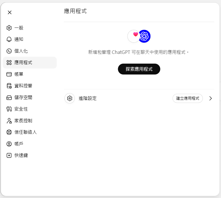 Apps page with Create app button