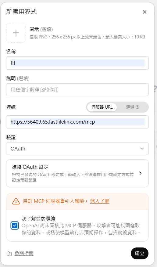 New App dialog filled in