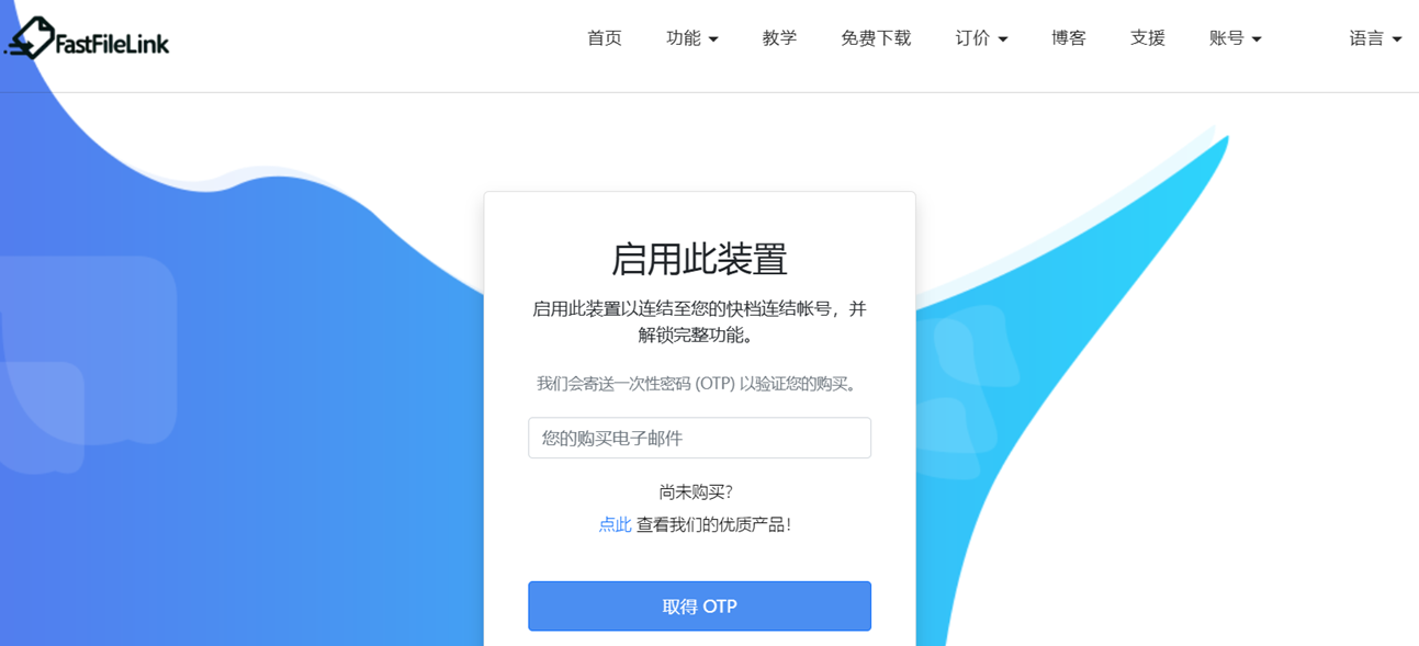 Login