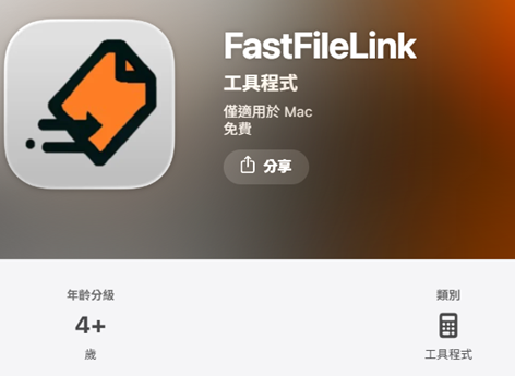 App Store
