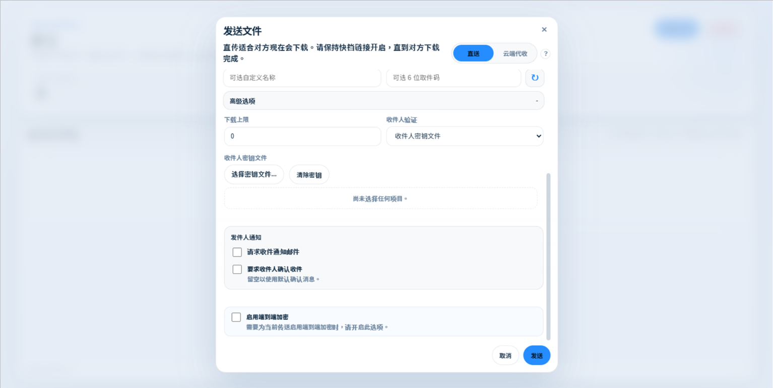 Key File