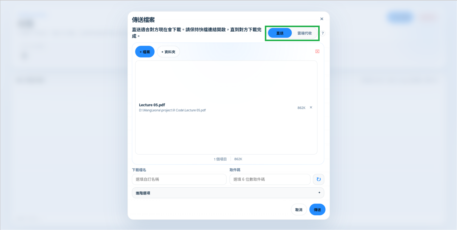 Share Mode