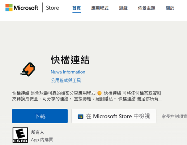 Windows Store
