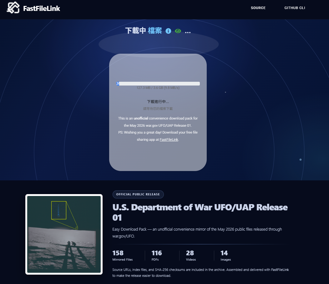 UFO/UAP Release 01 custom download page